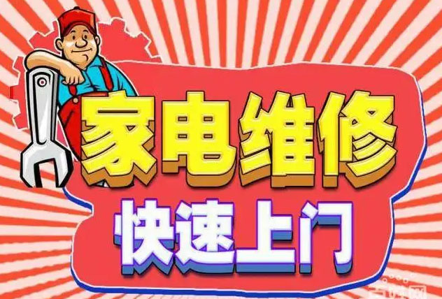 上城湖滨贺喜燃气灶维修